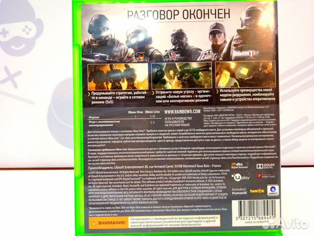 Диск для xbox ONE Rainbow Six: Осада б/у