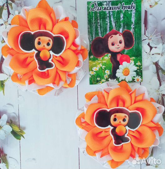 Бантики Чебурашка с косичками