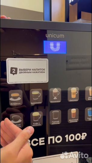 Высокодоходный бизнес Кофе спот