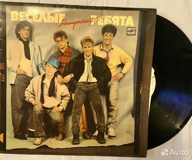 Виниловые пластинки