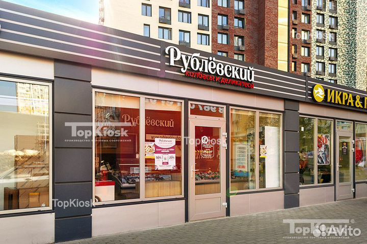 Торговый ряд, павильон, киоск, ларек