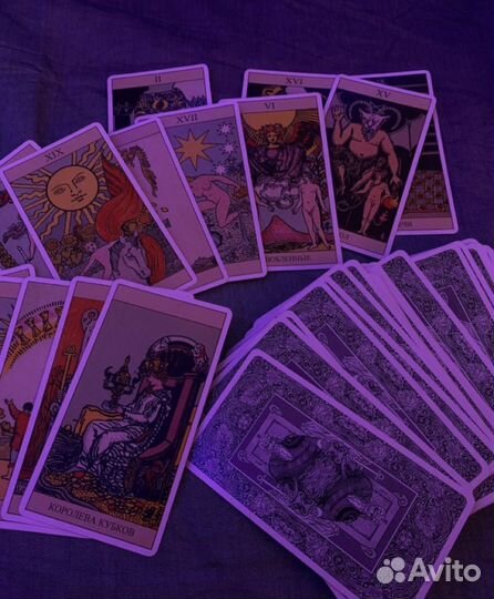 Гадание/расклады на картах Таро