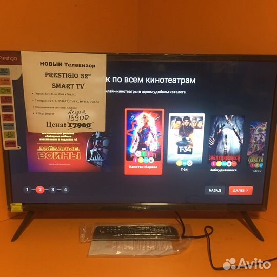 Телевизор prestigio 32 smart TV (новый)