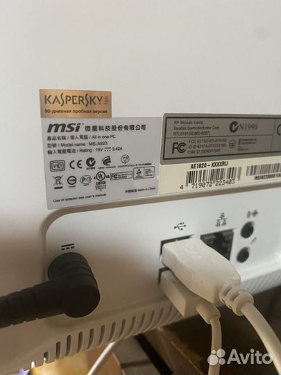 Моноблок MSI MS-A923