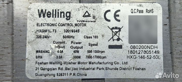 Двигатель стиральной машины Vestel Whirpool