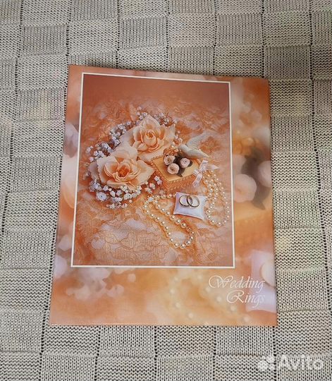 Фотоальбом новый 10х15, Отпуск, Свадебные кольца