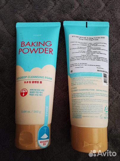 Корейская косметика