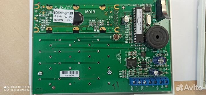 Пульт С2000-К, С2000-кс Болид