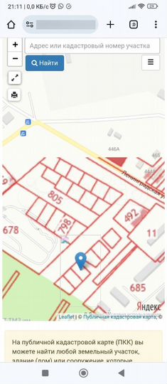 Участок 6,3 сот. (ИЖС)