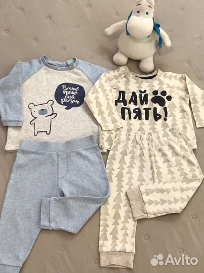 Детские вещи пакетом для мальчика