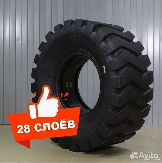 Спецшина TOP trust 23.5-25 E3/L3 TT