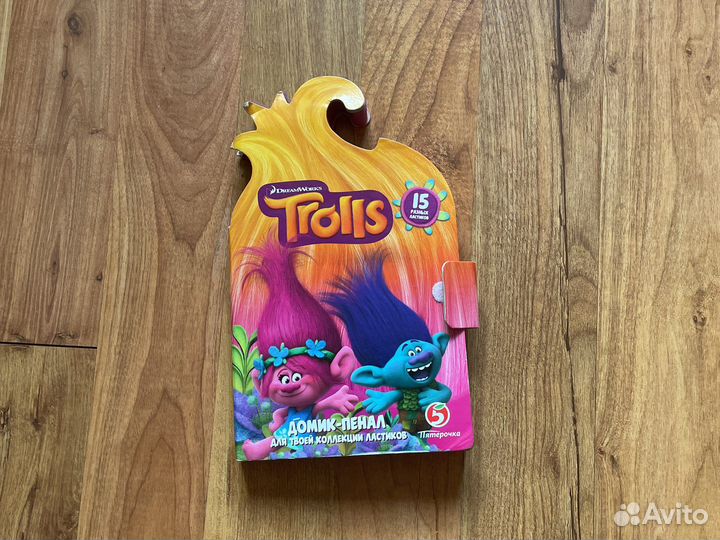 Тролли пятерочка