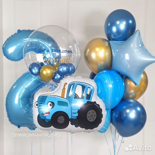 Воздушные гелиевые шары шарики доставим за 2 часа