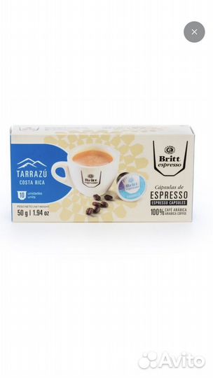 Капсулы для кофемашины Nespresso Britt Коста Рика