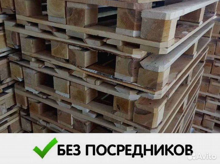 Новые поддоны деревянные
