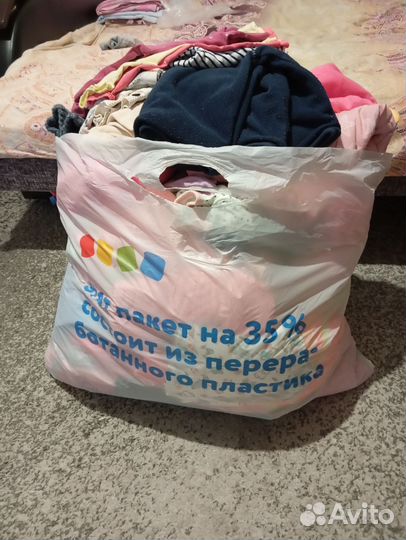 Детские вещи пакетом