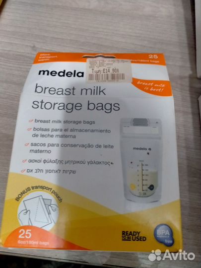 Молокоотсос