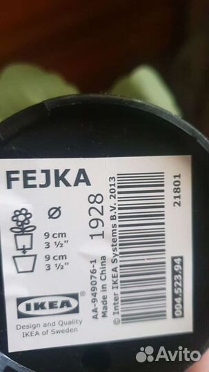 Искусственные цветы IKEA