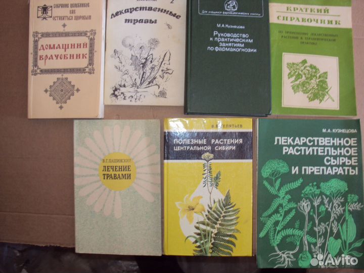 Книги по зож