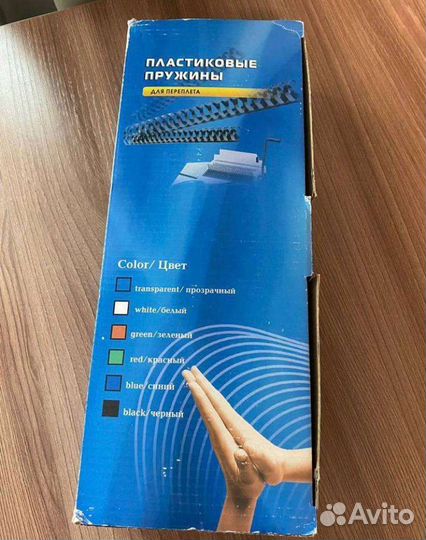 Brauberg Брошюратор