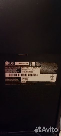 Телевизор LG с хорошим изображением