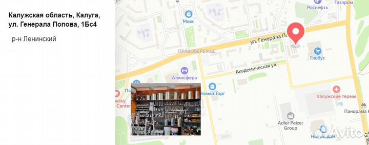 Соковыжималка нептун электрическая