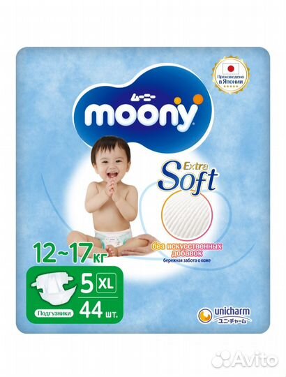 Подгузники