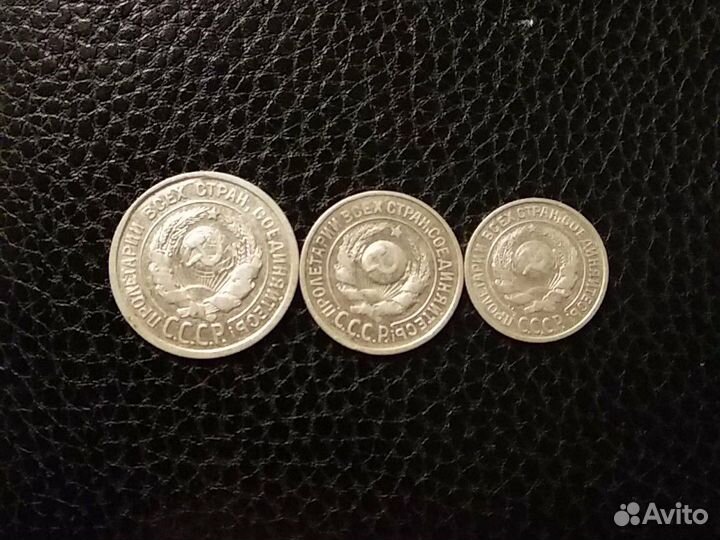 Монета 1924год/билон
