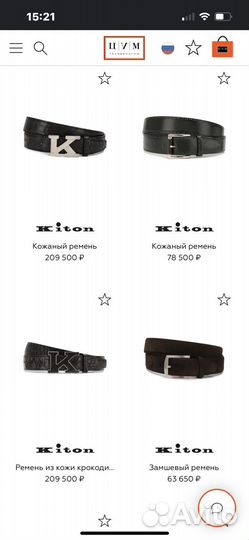 Kiton ремень новый с этикеткой