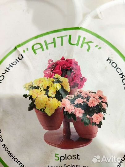 Цветочный горшок