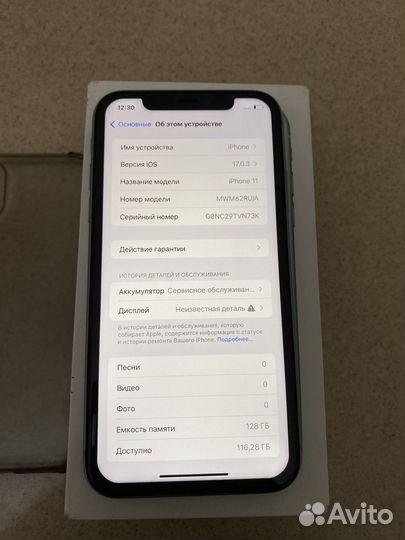 iPhone 11, 128 ГБ