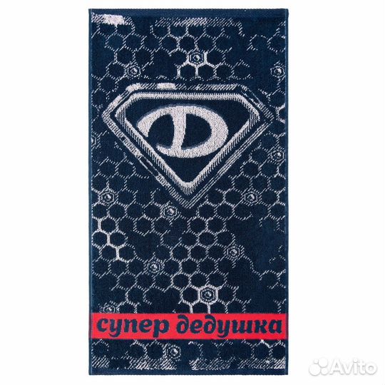 Полотенца махровые подарочные мужские