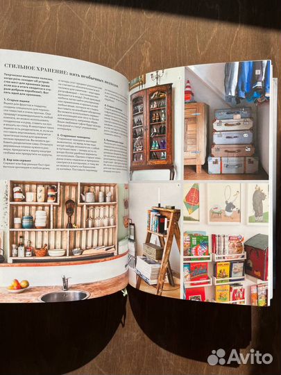 Книга по дизайну интерьера/Джоанна Торнхилл