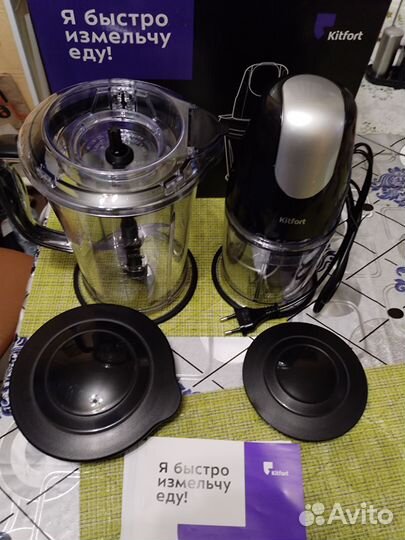 Измельчитель Kitfort кт -1321