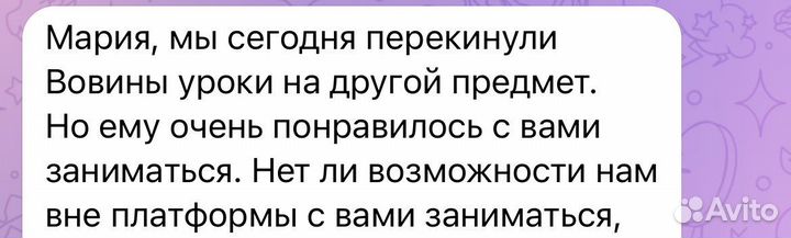 Повышение успеваемости
