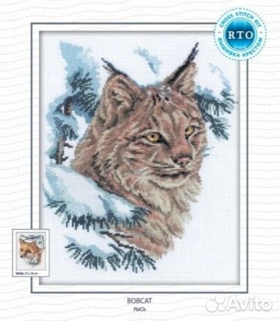 RTO Рысь набор для вышивания