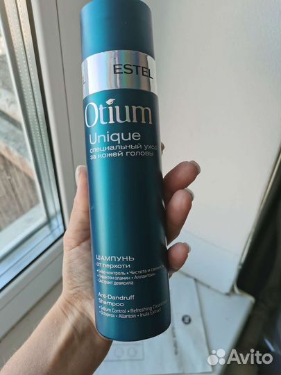 Шампунь estel эстель