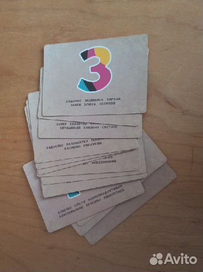 Настольные игры