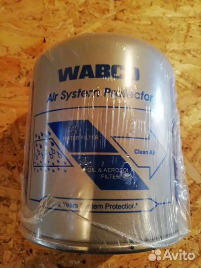 Продам Запчасти