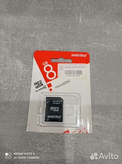 Видеорегистратор с радар детектором