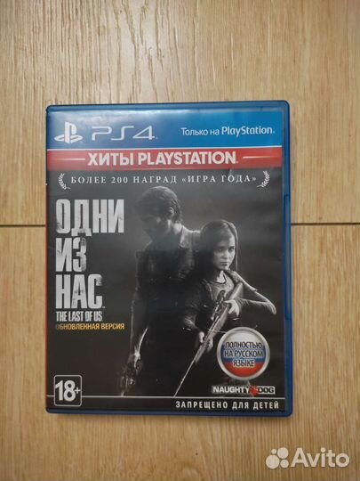 Игры для приставок ps4
