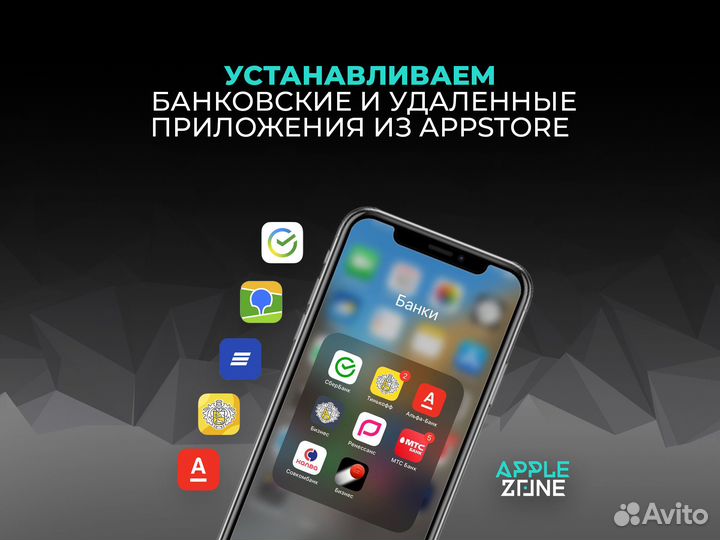 iPhone 14, 256 ГБ