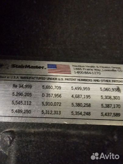 Степпер тренажер бу