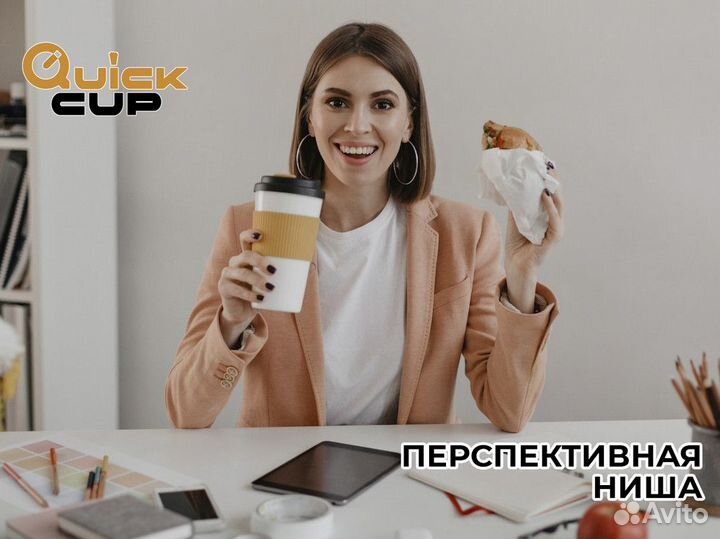 QuickCup: Ваше место в кофейной истории
