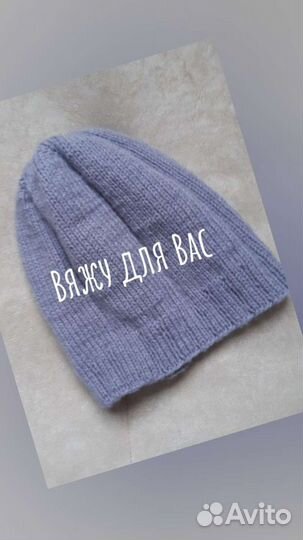 Вязание на заказ