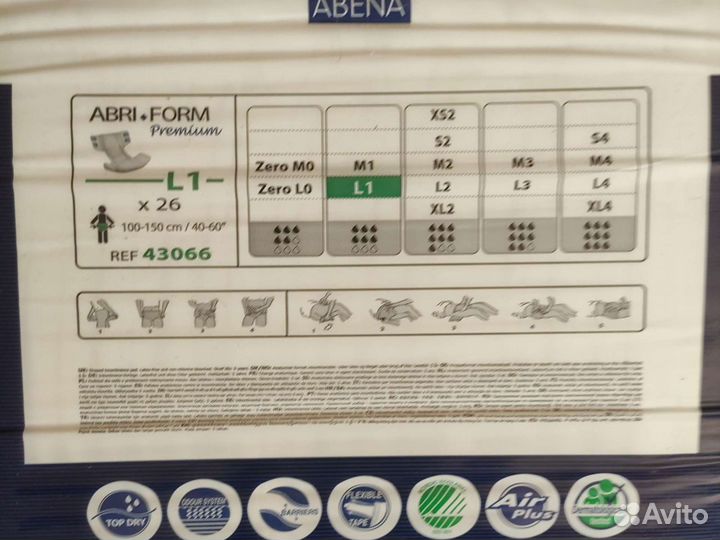 Подгузники для взрослых abri-form L1 26шт
