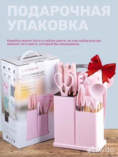 Набор кухонных принадлежностей металлический