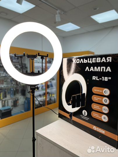 Лампа для селфи со штативом