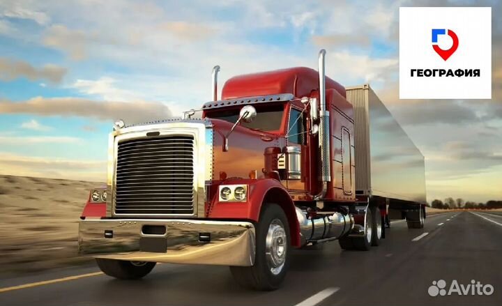 Грузоперевозки / Перевозка сельхозтехники