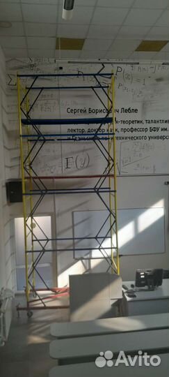 Вышка тура, леса строительные аренда